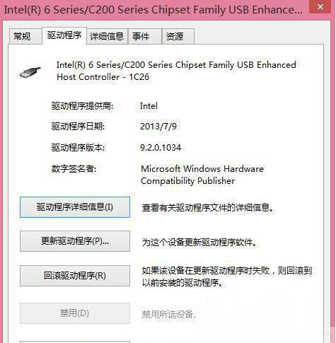 win8.1ϵͳ޷ʶô