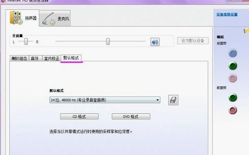 Win7ϵͳ豸ĵԷ