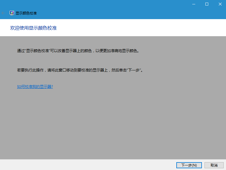 Windows10ĻĽ