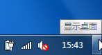 Win7ϵͳͼʧĽ취