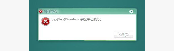 Win7ϵͳ޷ȫķô죿