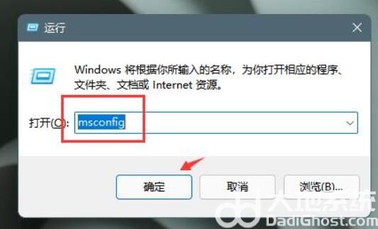 win11޷رô win11޷رս