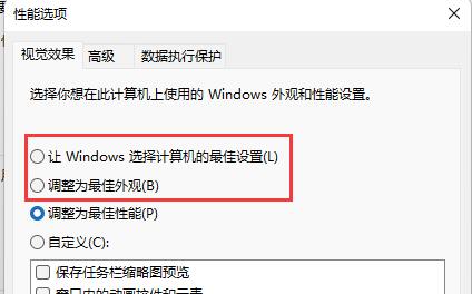 win11ͼƬʾͼô win11ͼƬʾͼ