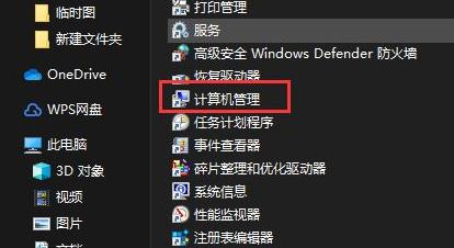 win11Ա˻ͣô win11Ա˻ͣ˽