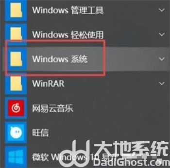 windows10ж windows10жôŪ