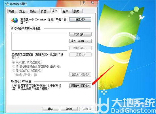 windows7 windows7λ