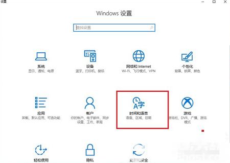 win10ʱ䲻׼ô win10ʱ䲻׼ô