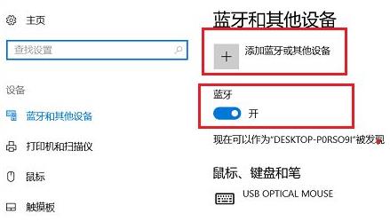 win11ô豸 win11豸