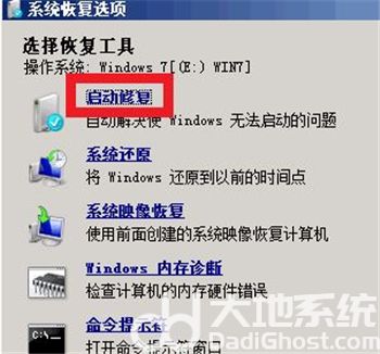 windows7ô޸ windows7޸̳