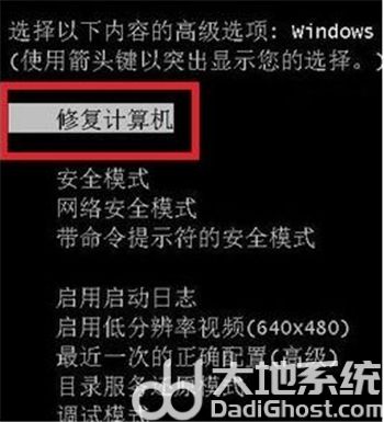 windows7ô޸ windows7޸̳