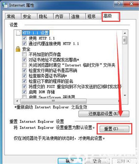 windows7򲻿ô windows7򲻿