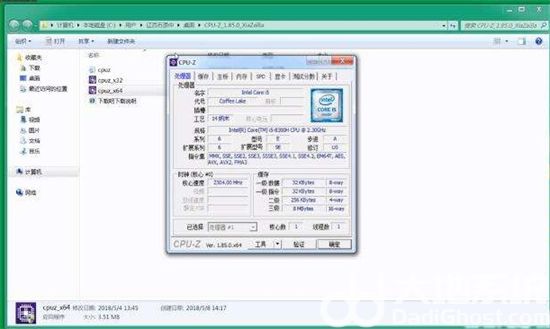 win7ڴϢô win7ڴϢ鿴