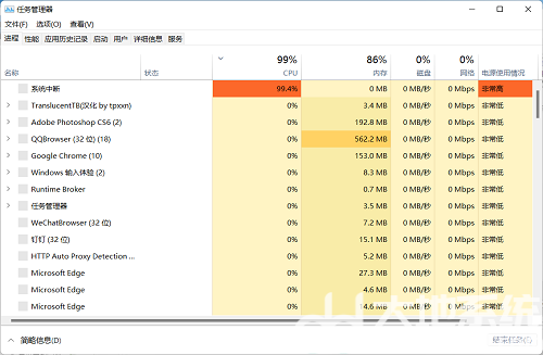 win11ײհӦô win11ײհ׽