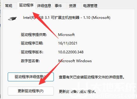 win11һʧһô