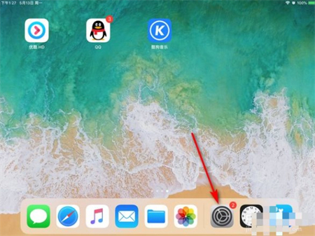 ipadô ipadô