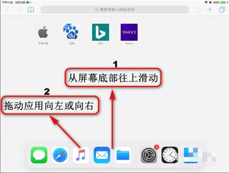 ipadô ipadô