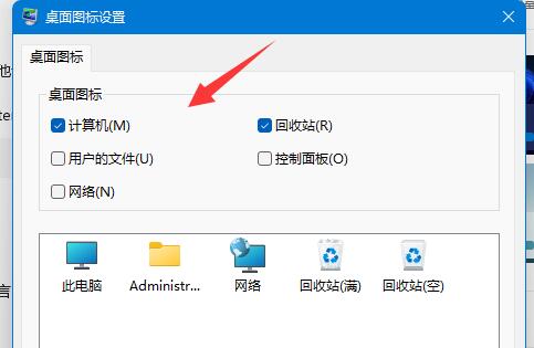 windows11ôͼ windows11ͼ귽