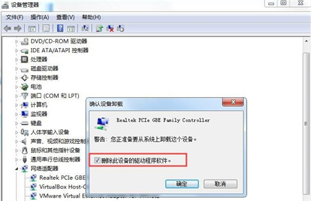 win7쳣ô޸ win7쳣޸