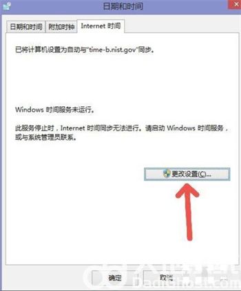 win7ʱ䲻ͬô win7ʱ䲻ͬ˽