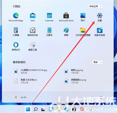 windows11ϵͳӴ windows11ϵͳӴַ