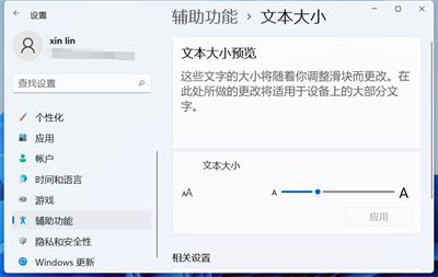 windows11ϵͳӴ windows11ϵͳӴַ