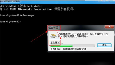 win7ʲô win7cmd