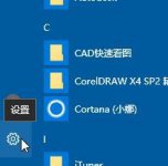 Win10ϵͳ豸޷ʹô Win10ϵͳ豸޷ʹý