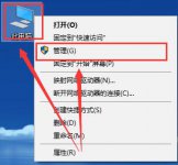 win10豸 win10豸򿪽̳