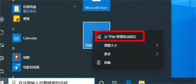 windows10ô windows10