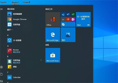 windows10ô windows10