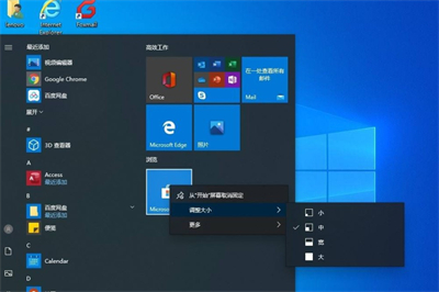 windows10ô windows10