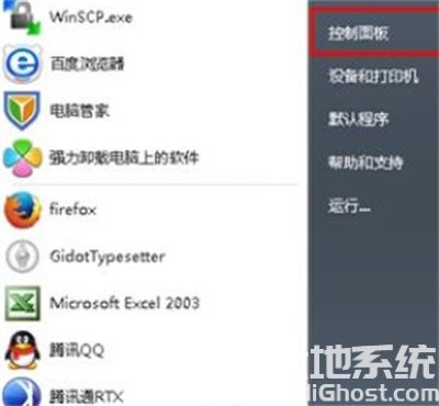 win7ǰûô win7ǰû