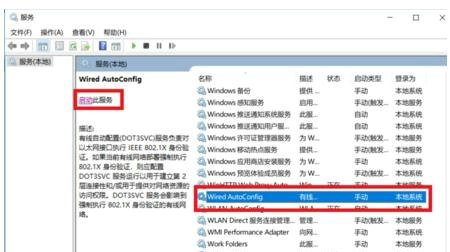 win10иϲô win10ʾ취