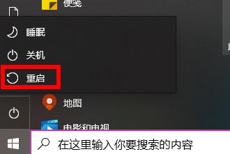 win10鿴ô win10鿴