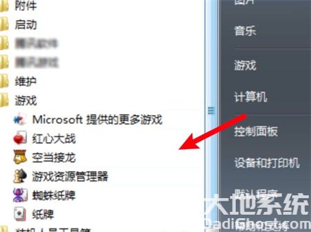 win7ûɨô win7ûɨôӷ