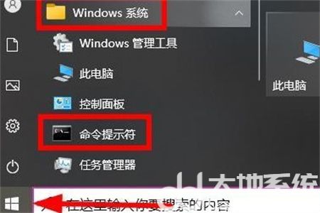 windows10Աcmd windows10Աcmd