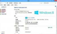 win8Զwin10ô win8Զwin10