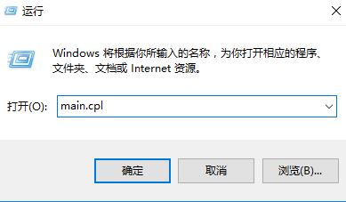 win10겻˴ûӦô win10겻˴ûӦ