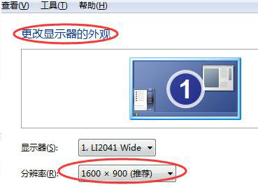 win7ʾô win7ʾý̳