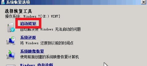 win7ô win7