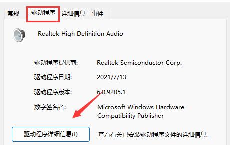 windows11Ŀ windows11鿴̳