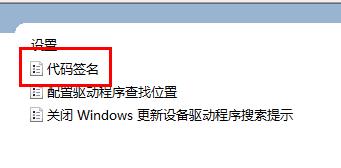 Windows޷֤ļǩô