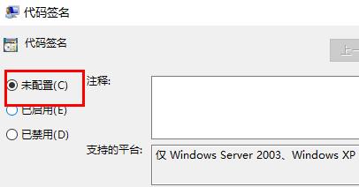 Windows޷֤ļǩô