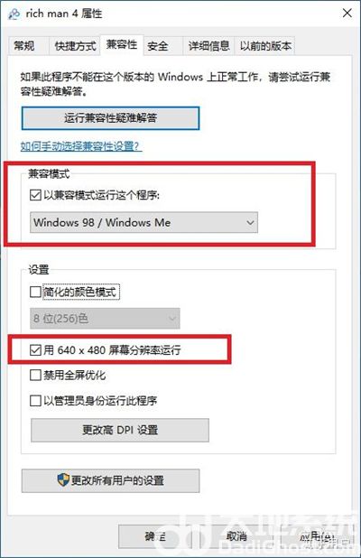 win104ô win104˴취