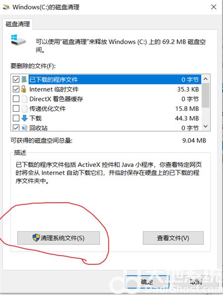 win8C win8C̷