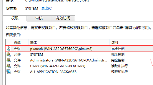 win10޸hostsļ治ô