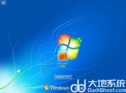 win7½ôлû win7½лû