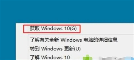 win8ôwin10 win8.1ôwin10