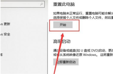 win8õʾȱٽô win8õʾȱٽʽ