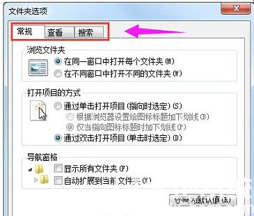 win7ô鿴ļѡ win7ôҵļѡ